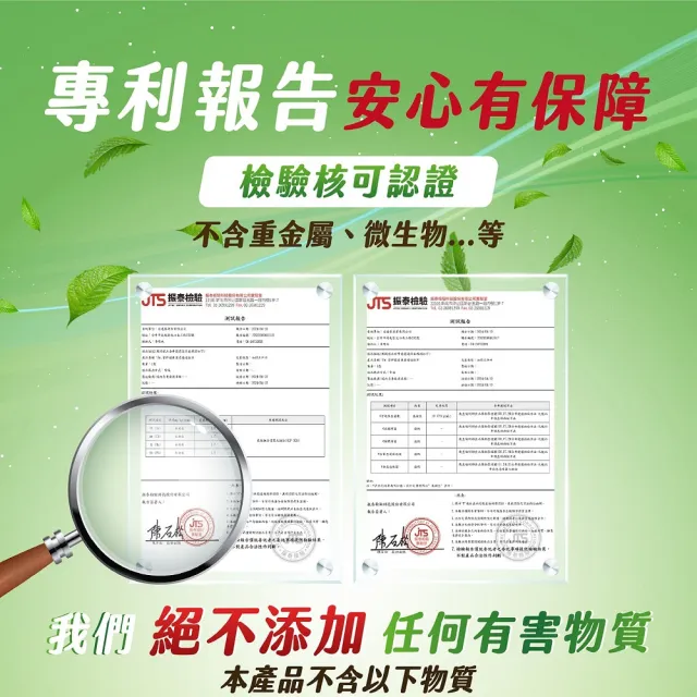 【Dr.future 長泰】拓之神易通方天地精華單入組