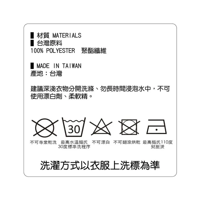 【GFoneone】吸濕排汗遠紅外線印花短袖T恤-白色(T恤)