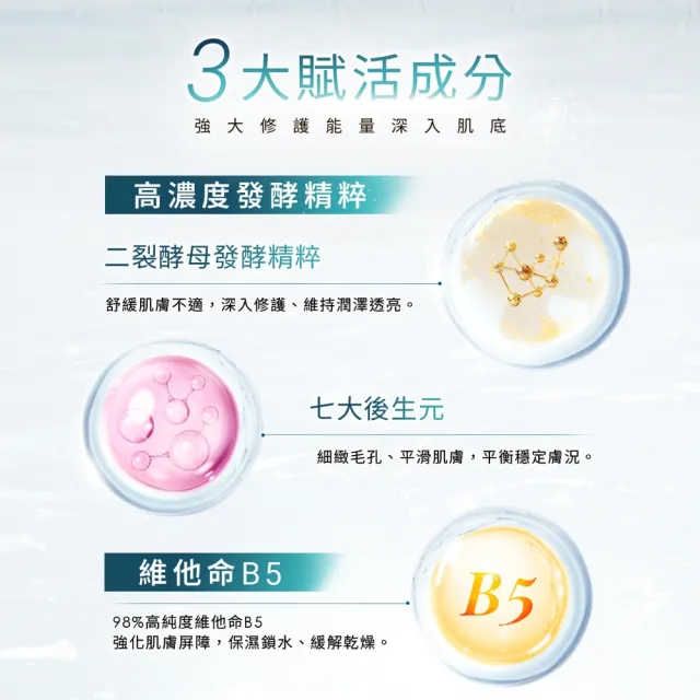 【Beyond Youth 極藻】官方直營 全能賦活青春精華35ml