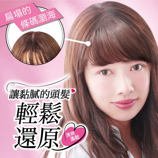 【LUCIDO-L 樂絲朵-L】乾洗髮控油噴霧108ml(肥皂香氣)