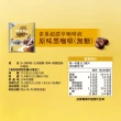 【NESCAFE 雀巢咖啡】金牌超濃萃咖啡液球-原味3包(無糖)