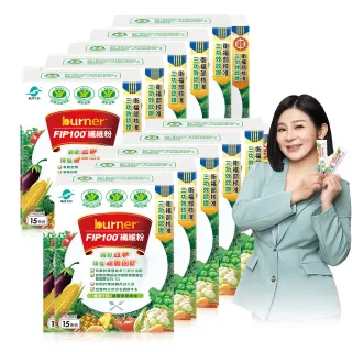 【船井burner倍熱】FIP100纖維粉10盒-共150包(王彩樺&宋芸樺愛用推薦- 調節血脂/血糖、去你的膽固醇)