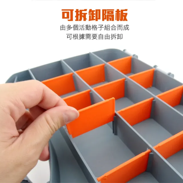 【智殿】塑膠收納 五金整理 手提整理箱 格子收納盒 分隔收納 手提加厚 家庭收納(配件箱 雜物盒 165-SB15)