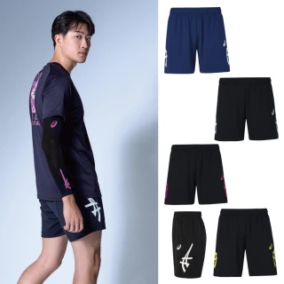 【asics 亞瑟士】排球短褲 男女中性款  排球 下著(多款任選)