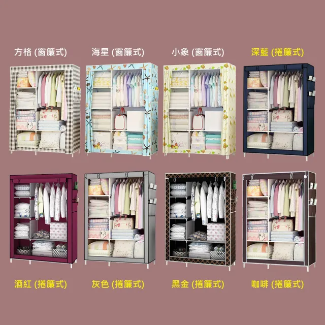 【VENCEDOR】中衣櫥  韓式DIY布衣櫃(105cm布衣櫥 置物架 收納櫃衣架-1入)