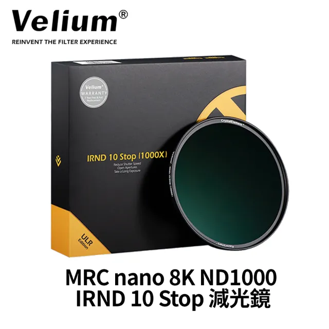 【Velium 銳龍】MRC nano 8K ND1000 IRND 10 Stop 77mm 減光鏡(公司貨)