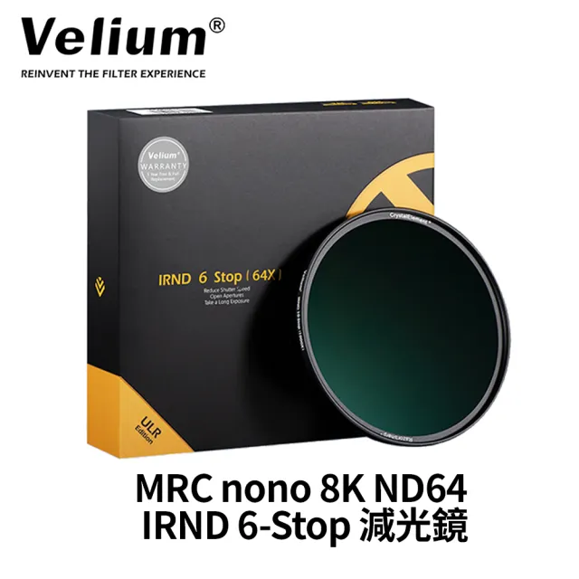 【Velium 銳龍】MRC nono 8K ND64 IRND 6-Stop 67mm 減光鏡(公司貨)