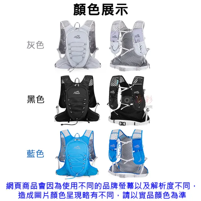 【捷華】Outdoor 12L水袋包 附飲水袋 騎車背包 輕量騎車飲水包 單車包 登山雙肩包 馬拉松 