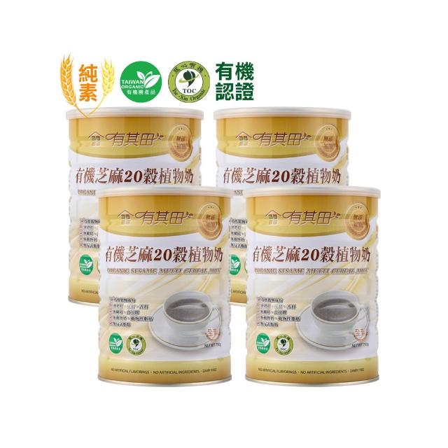 【有其田】有機三色藜麥粉210gX2罐(紅藜麥+黑藜麥+白藜麥)