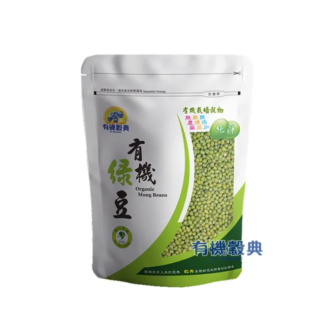 【長青穀典】有機綠豆 500g/包(年節送禮 伴手禮 綠豆 豆芽 烘焙 交換禮物 綠豆湯)
