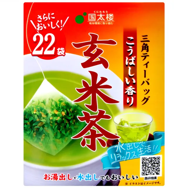 【國太樓】三角立體玄米茶包44gx2入/組