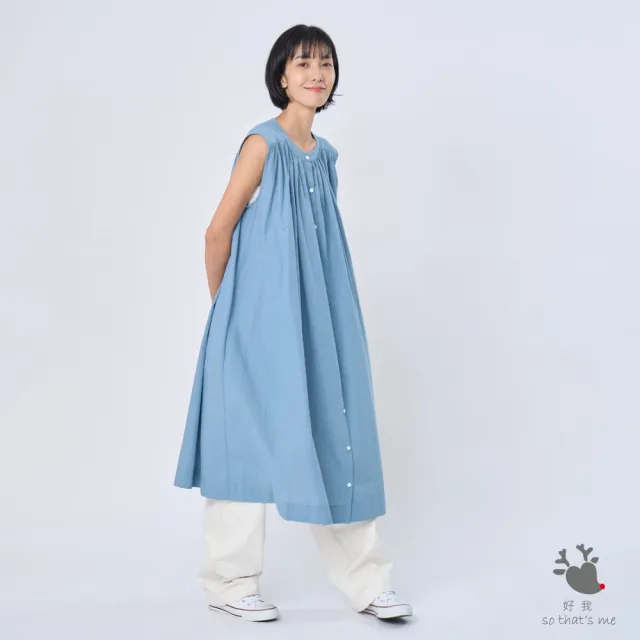 【so that’s me 好我】Birdie無袖長版襯衫棉麻洋裝(霧藍)