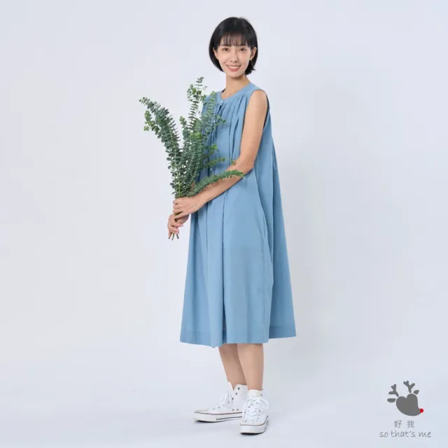 【so that’s me 好我】Birdie無袖長版襯衫棉麻洋裝(霧藍)