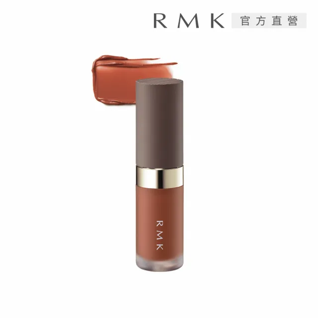 【RMK】持色水感唇釉 4.3g(多色任選)