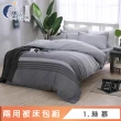 【ISHUR 伊舒爾】3M吸濕排汗天絲 兩用被床包組(單人 雙人 加大 床包加高 TENCEL)