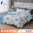 【ISHUR 伊舒爾】3M吸濕排汗天絲 兩用被床包組(單人 雙人 加大 床包加高 TENCEL)