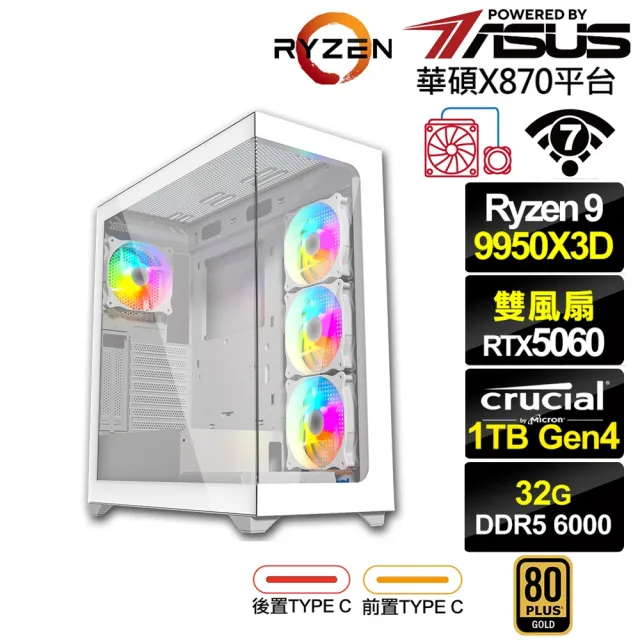 【華碩平台】R9十六核GeForce RTX 5060{雷神K99C}水冷電競電腦(R9 9950X3D/X870/32G D5/1TB/WIFI)