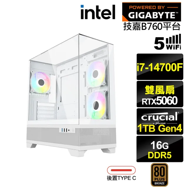 【技嘉平台】i7廿核GeForce RTX 5060{天啟者KAEC}電競電腦(i7-14700F/B760/16G D5/1TB/WIFI)
