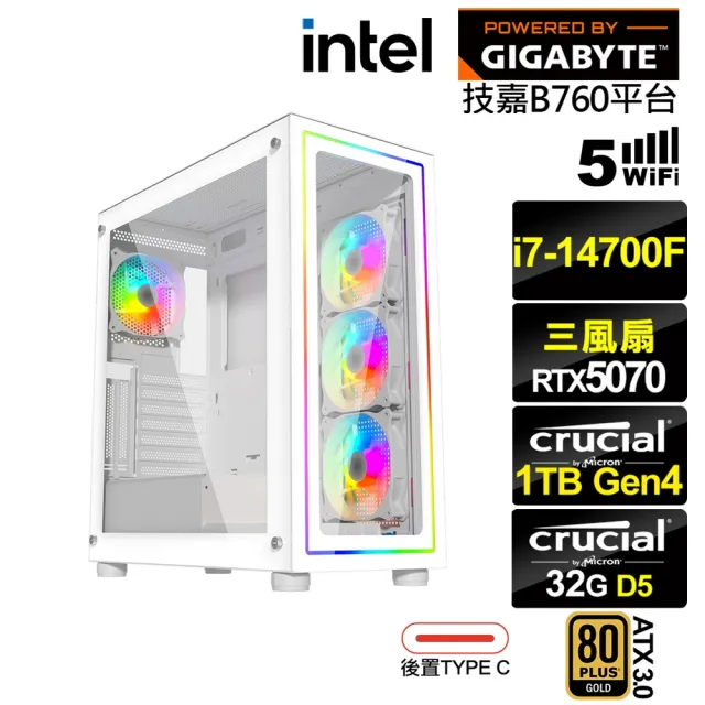 【技嘉平台】i7廿核GeForce RTX 5070{極光LF0C}電競電腦(i7-14700F/B760/32G D5/1TB/WIFI)