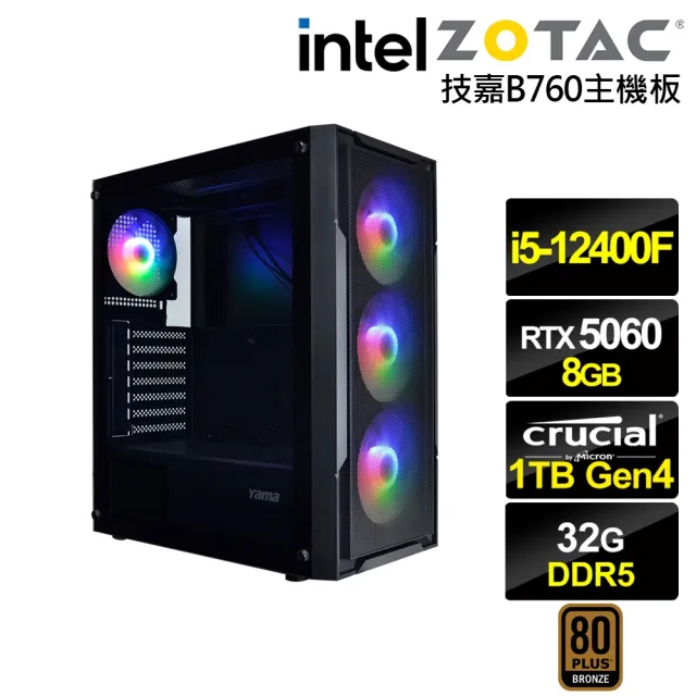 【NVIDIA】i5六核GeForce RTX 5060{極光KFFC}電競電腦(i5-12400F/技嘉B760/32G D5/1TB)