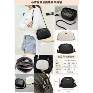 【TWBUY 台灣好購】小香風真皮菱格紋單肩包(真皮女包 菱格繡線 小香風 大容量 單肩斜挎包)