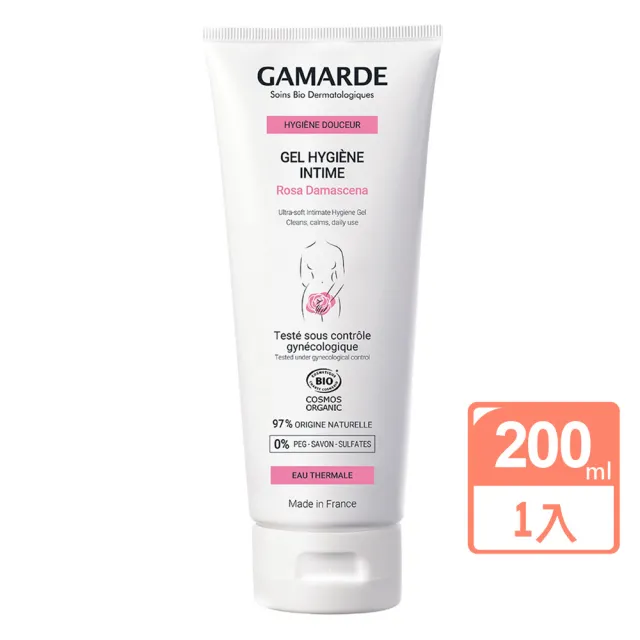 【GAMARDE 珂瑪德】大馬士革玫瑰嫩白私密晶露200ml(嫩白保濕 粉嫩Ｑ彈 玫瑰香氛提升自信魅力)