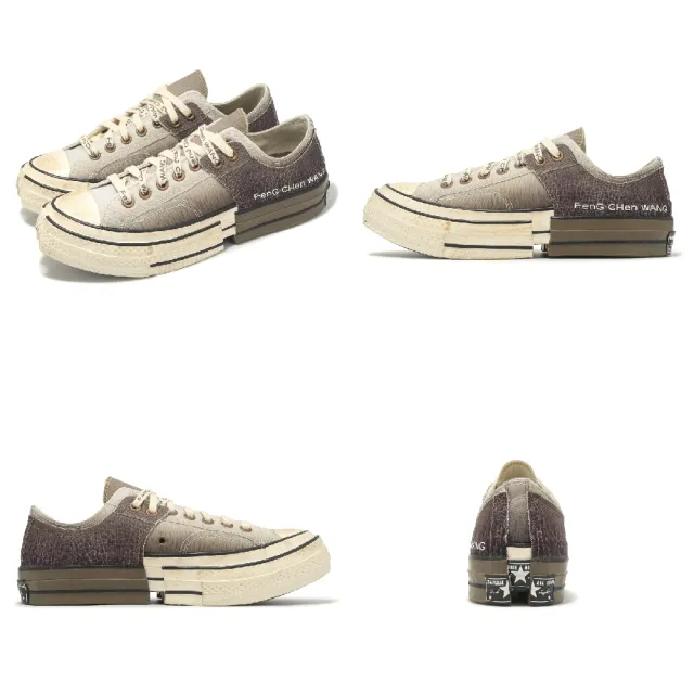 【CONVERSE】休閒鞋 Chuck 70 2 in 1 男鞋 女鞋 棕 帆布鞋 王逢陳 聯名款 解構 1970 仿舊(A15741C)