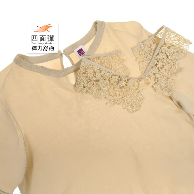 【ILEY 伊蕾】可拆式蕾絲領片縲縈針織上衣(卡其；M-XL；1252515014)