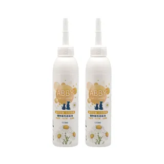 【ABBY】溫和潔淨清耳液120ml（2瓶裝）(潔耳液/寵物清潔)