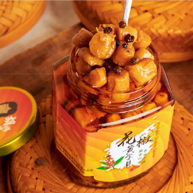 【胡媽媽灶腳】香麻拌飯醬 花椒黃金貝(花椒黃金貝250公克)