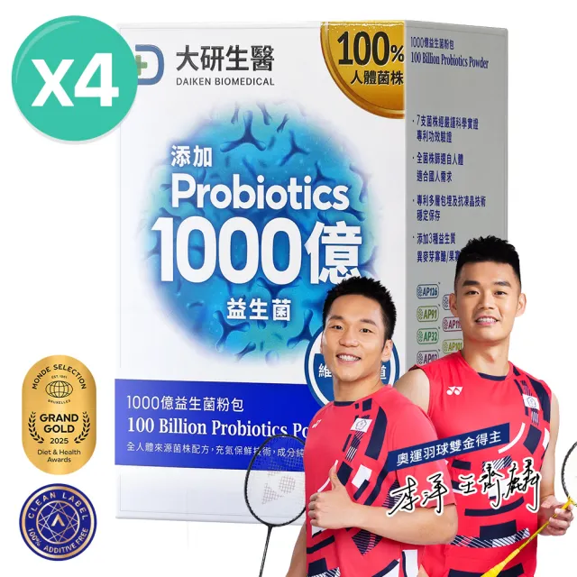 【大研生醫】1000億益生菌粉包4入組(共120包)