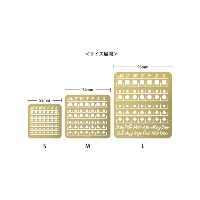 【MIDORI】《Calendar Template 黃銅月曆描圖板》M size