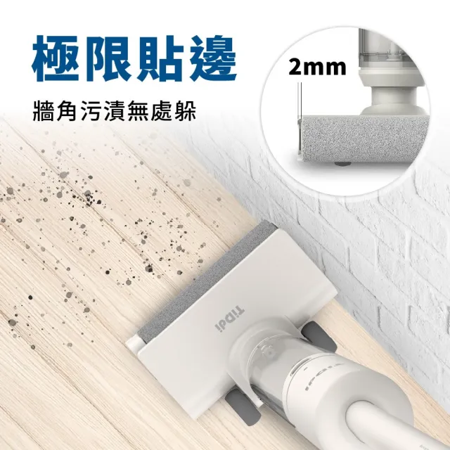 【TiDdi】無線小精靈洗地機(SW1180)