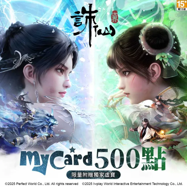 【ASUS 華碩】MyCard500點數組★ROG Gladius III RGB有線電競滑鼠