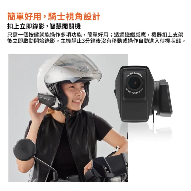 【MIO】MiVue MP30 GPS 勁系列 前後雙2K鏡頭 機車行車記錄器-快(行車紀錄器)