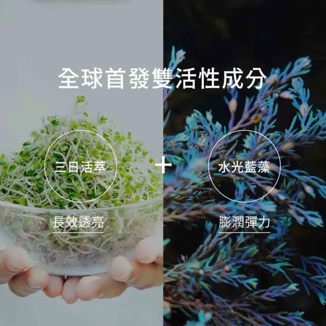 【greenvines 綠藤生機】水光奇蹟保濕組(活萃三日修護精華30ml+奇蹟辣木油30ml)