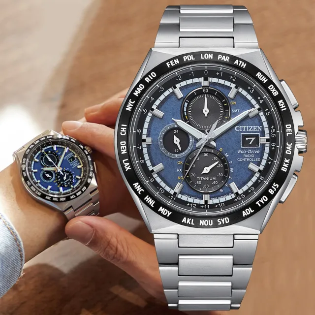 【CITIZEN 星辰】GENTS系列 電波對時 鈦金屬 光動能腕錶 畢業禮物 送禮 推薦(AT8238-84L)