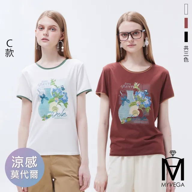 【MYVEGA 麥雪爾】MA涼感冰瓷棉彈性印花造型上衣-多款任選(女上衣/涼感/短袖/冰瓷棉)