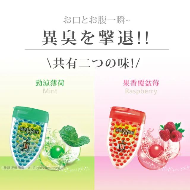 【森下仁丹】魔酷雙晶球勁涼薄荷 6盒組(50粒/盒)