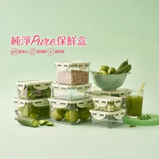 【LocknLock 樂扣樂扣】官方直營 純淨PURE保鮮盒 350ml/長方形(可微波/耐摔/四面環扣)