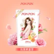 【PON PON 澎澎】香浴乳-補充包700g(清爽/滋潤/保濕/美白/煥膚/漾采/彈潤/抑味/微涼/抗菌/修護 任選)