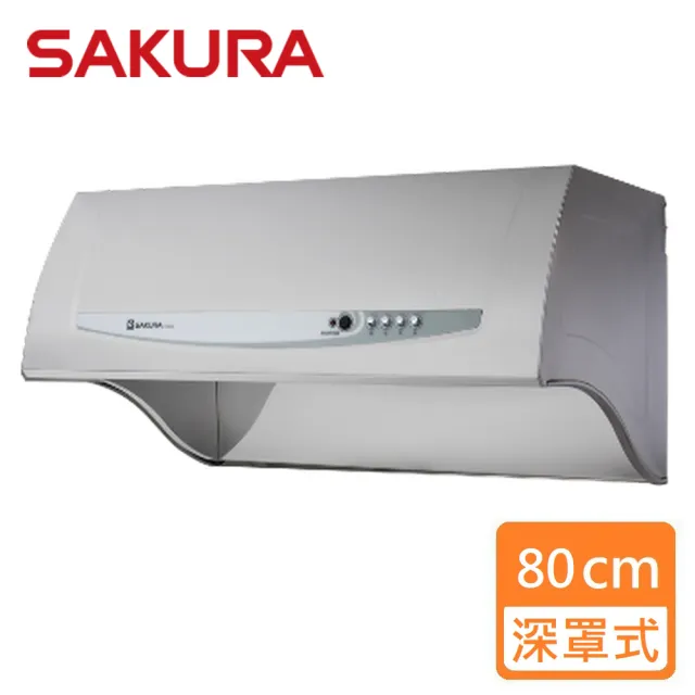 【SAKURA 櫻花】不鏽鋼 深罩式除油煙機_雙效除油  80CM(R-3680SL-原廠保固原廠基本安裝)