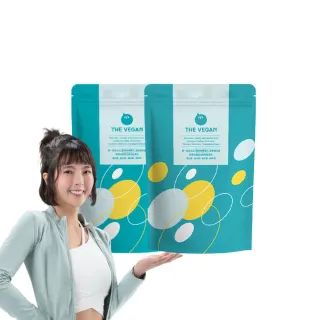 【THE VEGAN 樂維根】經典植物優蛋白2入組 1KG/袋(優蛋白.高蛋白.蛋白粉.台灣製造.全素)