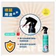 【家醫生】跳蚤噴霧劑 200ml(非化學藥劑對寵物友善)