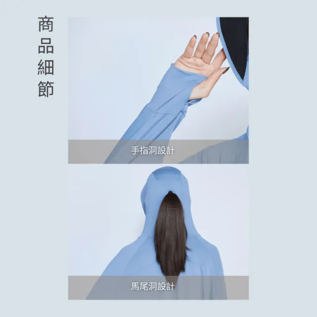 【戶外趣】機能抗夏涼感輕盈防曬外套(HJL2501 三色選)