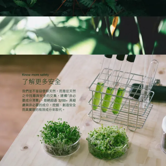 【greenvines 綠藤生機】第三選擇防曬30ml_自然潤色(物理性防曬 親膚性高 寬頻防護)