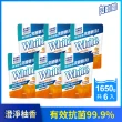 【白帥帥】速酵洗衣精1650gx6包x2箱(澄淨柚香/薔薇芬芳 任選)
