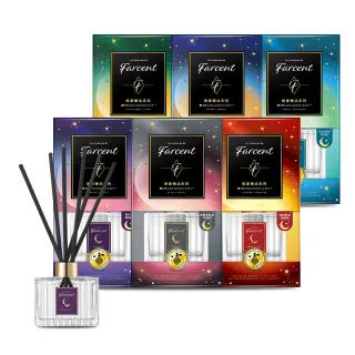 【Farcent 香水】晚安精油室內擴香120ml/入(望幽晚安/舒緩月光/虛實之間/靜謐谷池)