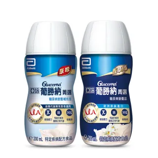 【亞培】任選-葡勝納菁選即飲糖尿病營養品-原味+纖維/香草口味 200ml x24入(低GI、糖尿病適用、戴資穎代言)