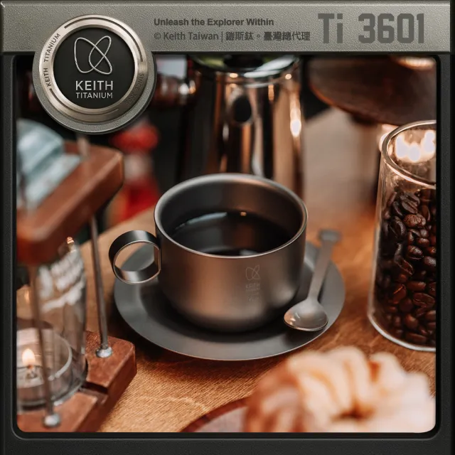 【Keith】鎧斯鈦咖啡杯盤組 150ml / Ti3601(咖啡杯 咖啡盤 居家戶外 露營野餐 雙層隔熱 長柄湯匙茶杯)